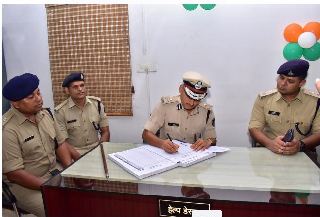 Bhilai Police :