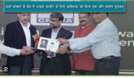 National Award to Chhattisgarh :