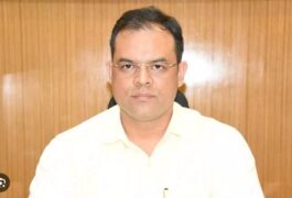 Ambikapur Collector :