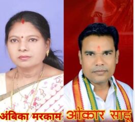 Dhamtari Politics :