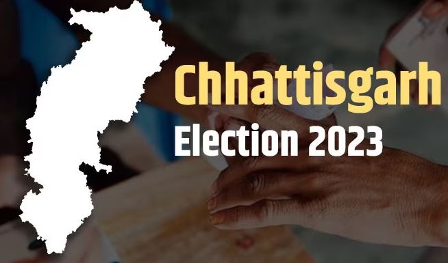 CG Election Result 2023 :