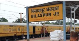 Bilaspur South East Central Railway :